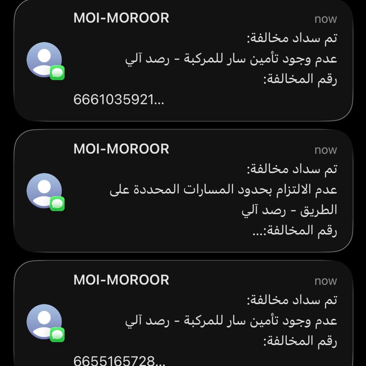 لا